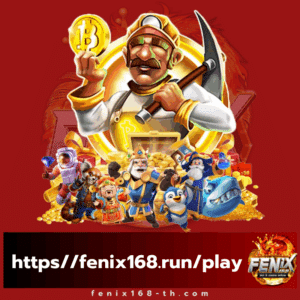 httpsfenix168.runplay - fenix168-th.com