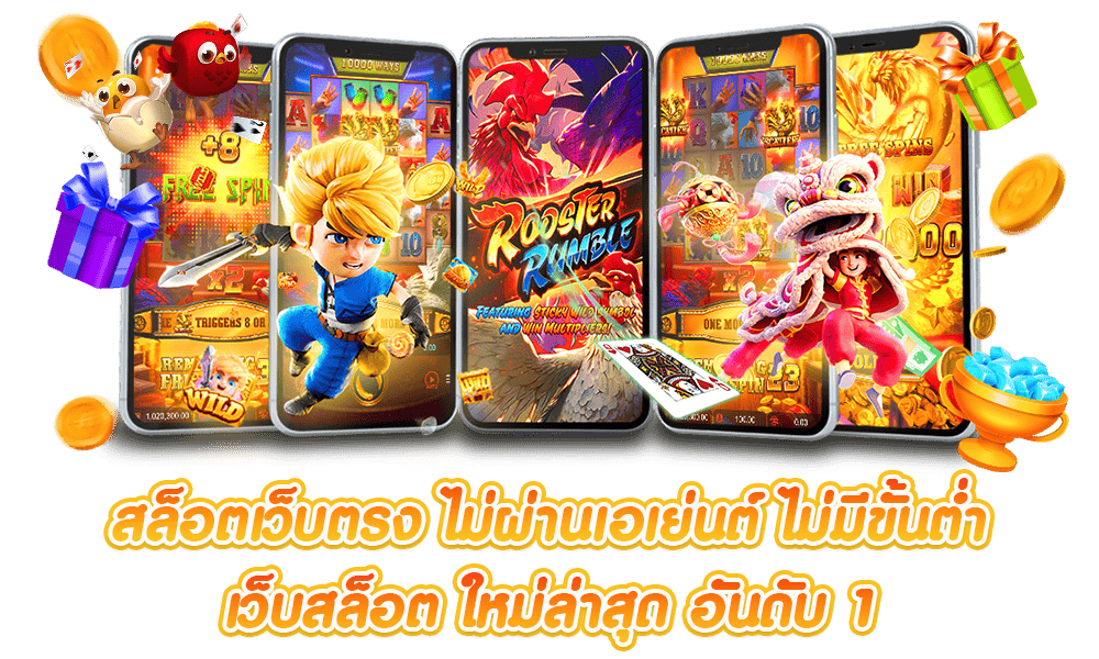 สล็อตอันดับหนึ่ง - fenix168-th.com