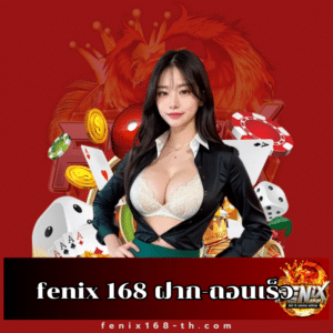 myplayvip api แท้-fenix168-th.com
